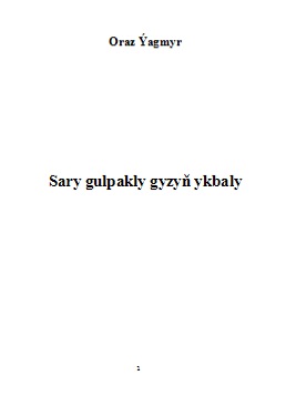 Sary gulpakly gyzyň ykbaly